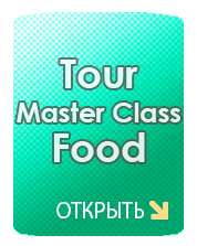 Tour Master Class Food